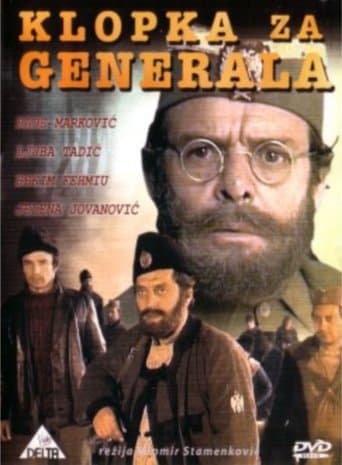 Movie poster for A Trap for the General