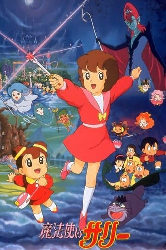 Movie poster for Sally the Witch 2