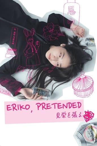 Movie poster for Eriko, Pretended