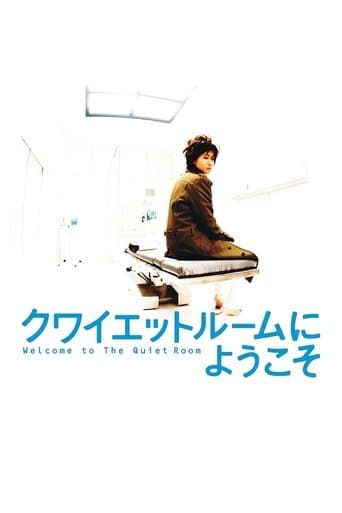 Movie poster for Welcome to the Quiet Room