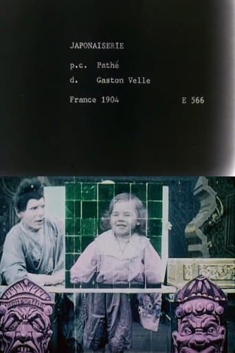 Movie poster for Japanese Varieties