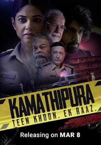Movie poster for Kamathipura