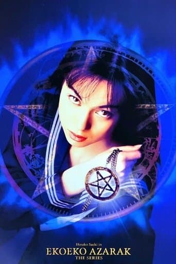 Movie poster for Eko Eko Azarak: The Series
