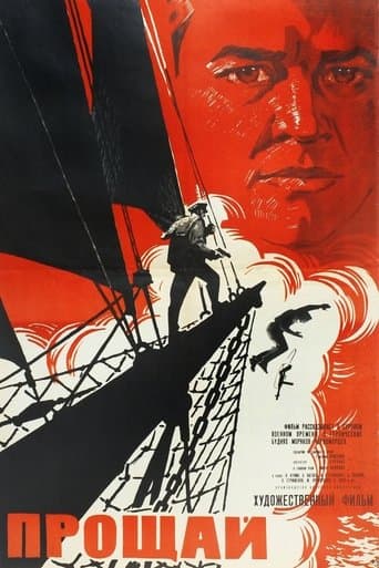 Movie poster for Farewell