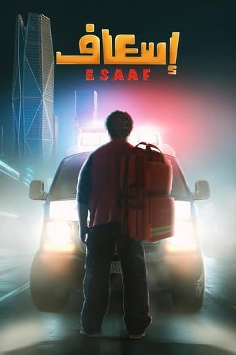 Movie poster for Ambulance