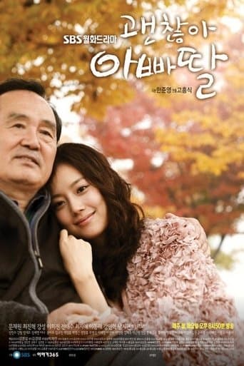Movie poster for It's Okay, Daddy's Girl