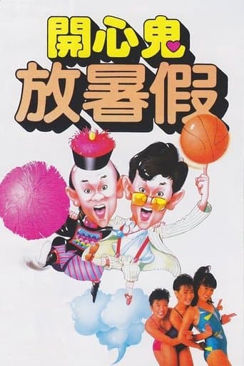 Movie poster for Happy Ghost II