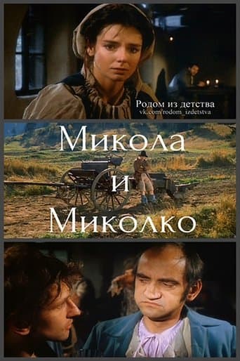 Movie poster for Mikula and Mikulka