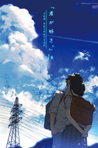 Movie poster for Kimi ga Suki. The Animation