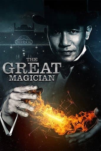 Movie poster for The Great Magician