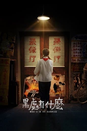 Movie poster for What's in the Darkness