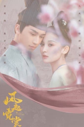 Movie poster for Weaving a Tale of Love