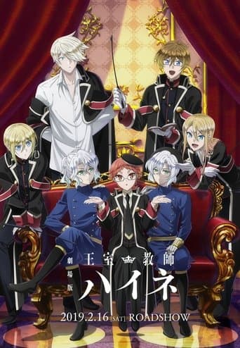 Movie poster for The Royal Tutor Movie