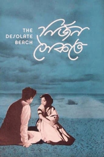 Movie poster for The Desolate Beach