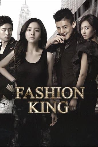Movie poster for Fashion King
