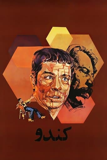Movie poster for Beehive