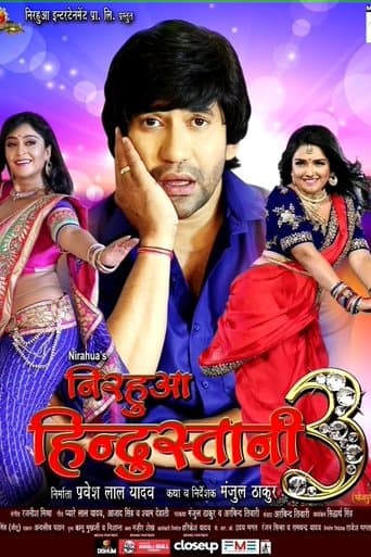 Movie poster for Nirahua Hindustani 3