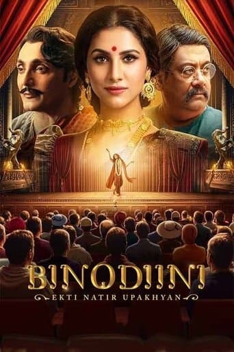 Movie poster for Binodiini - Ekti Natir Upakhyan