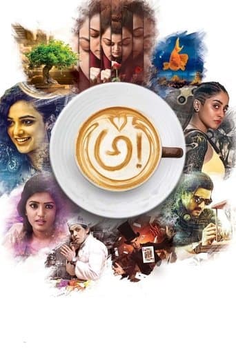 Movie poster for Awe!