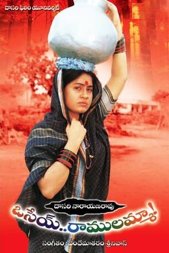 Movie poster for Osey Ramulamma