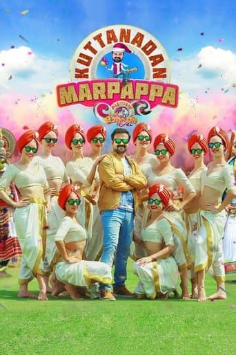 Movie poster for Kuttanadan Marpappa