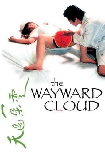 Movie poster for The Wayward Cloud