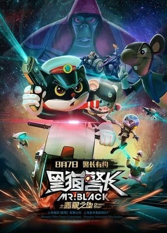 Movie poster for Mr Black: Green Star
