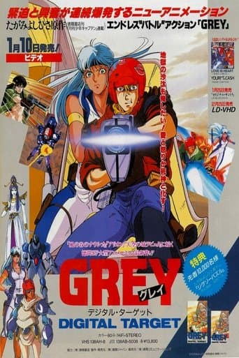 Movie poster for Grey: Digital Target
