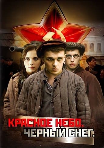 Movie poster for Red Sky, Black Snow