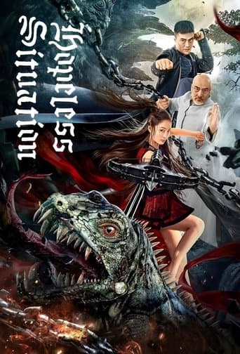 Movie poster for Hopeless Situation