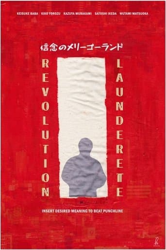 Movie poster for Revolution Launderette