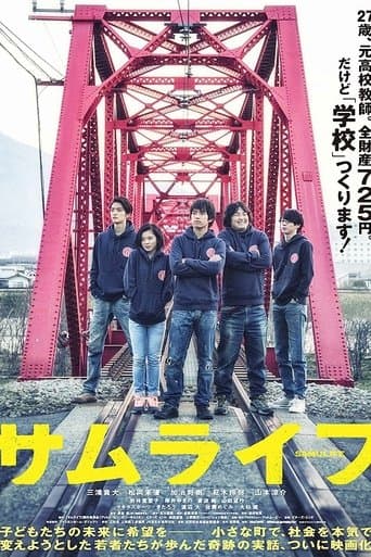Movie poster for Samulife