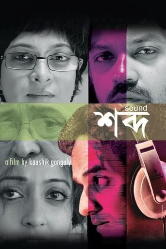 Movie poster for Sound