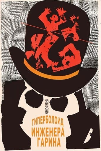Movie poster for The Hyperboloid of Engineer Garin