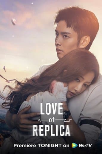 Movie poster for Love of Replica