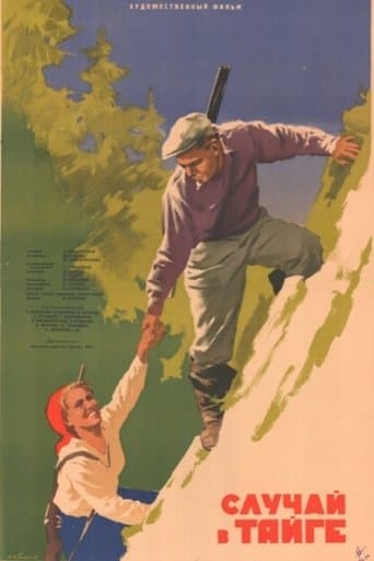 Movie poster for Incident in the Taiga