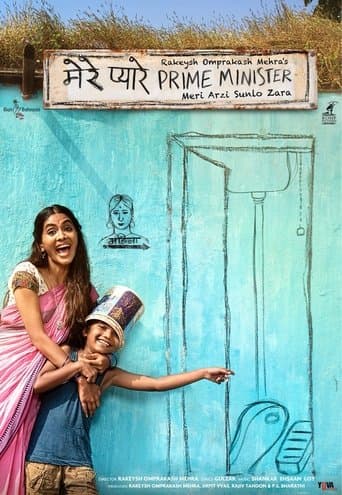 Movie poster for My Dear Prime Minister