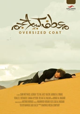 Movie poster for Oversized Coat