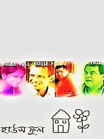 Movie poster for Housefull