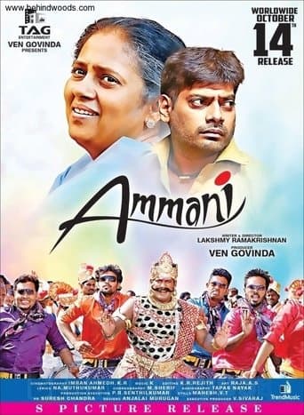 Movie poster for Ammani