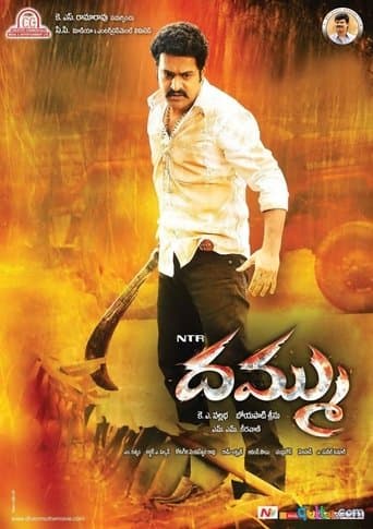 Movie poster for Dhammu
