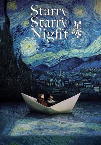 Movie poster for Starry Starry Night