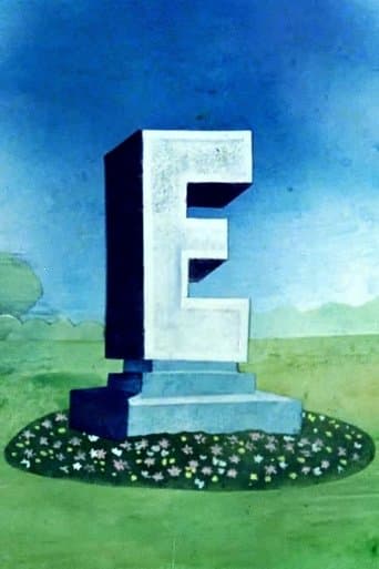 Movie poster for 'E'