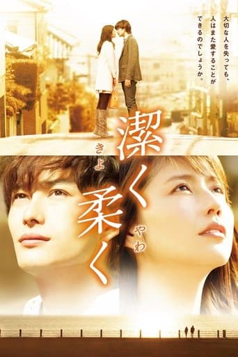 Movie poster for Beyond the Memories