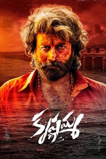 Movie poster for Krishnamma