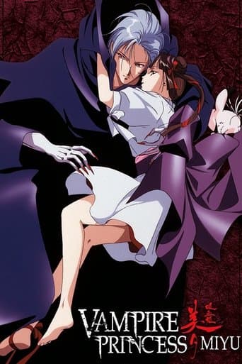 Movie poster for Vampire Princess Miyu