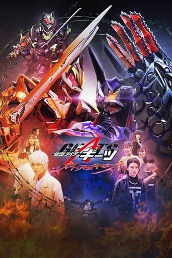 Movie poster for Kamen Rider Geats: Jyamato Awaking