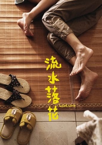 Movie poster for Lost Love