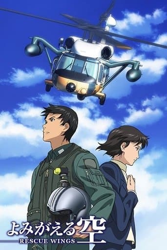 Movie poster for Yomigaeru Sora – Rescue Wings