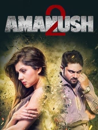 Movie poster for Amanush 2